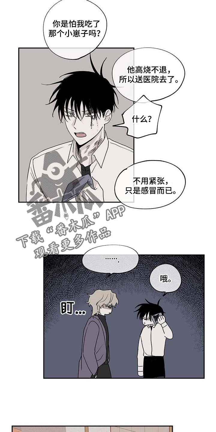 第17章：答应6