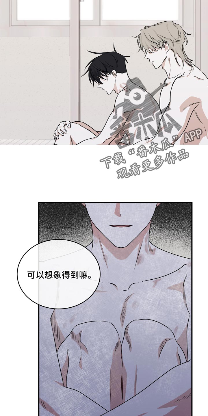第96章：【第二季】永远都是我的2