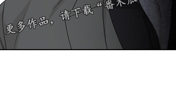 第90章：【第二季】你们在干嘛？26