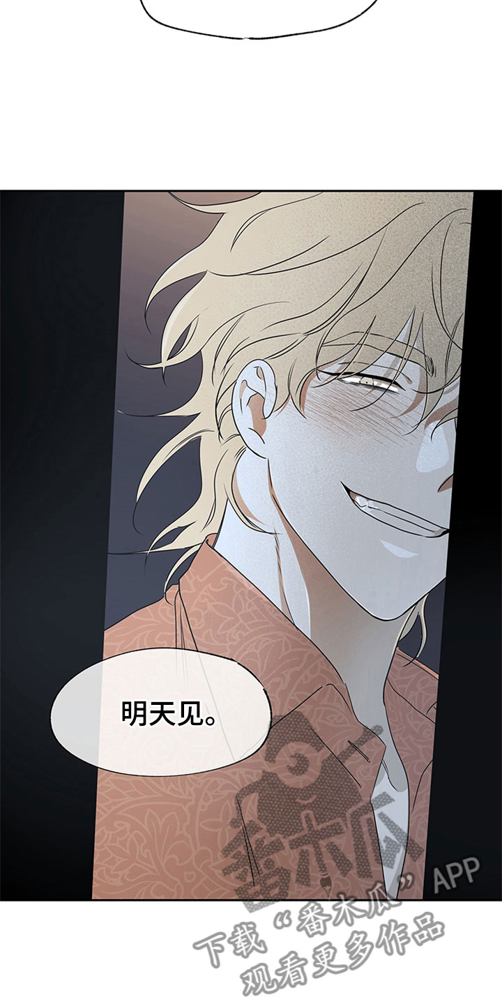 第5章：容身之所18