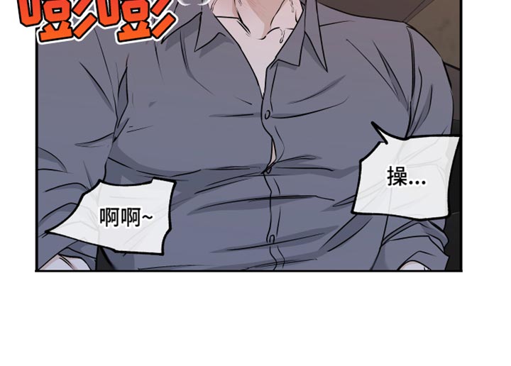 第108章：【第二季】和我在一起吧19