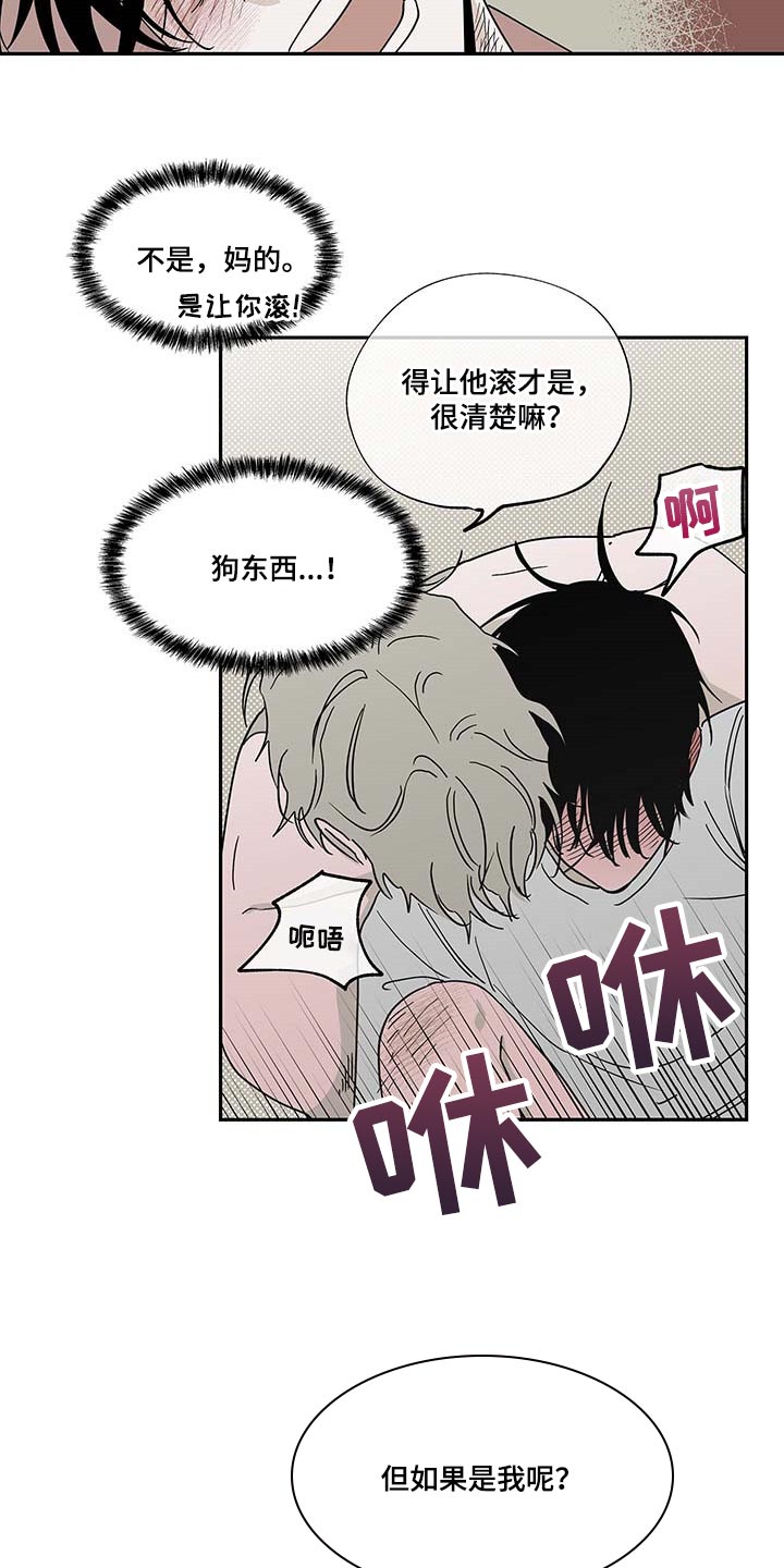 第20章：悲惨3