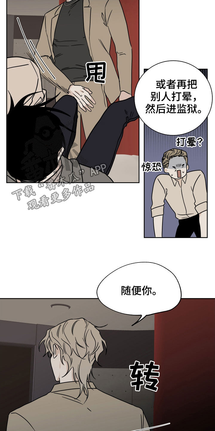 第48章：只卖给你3