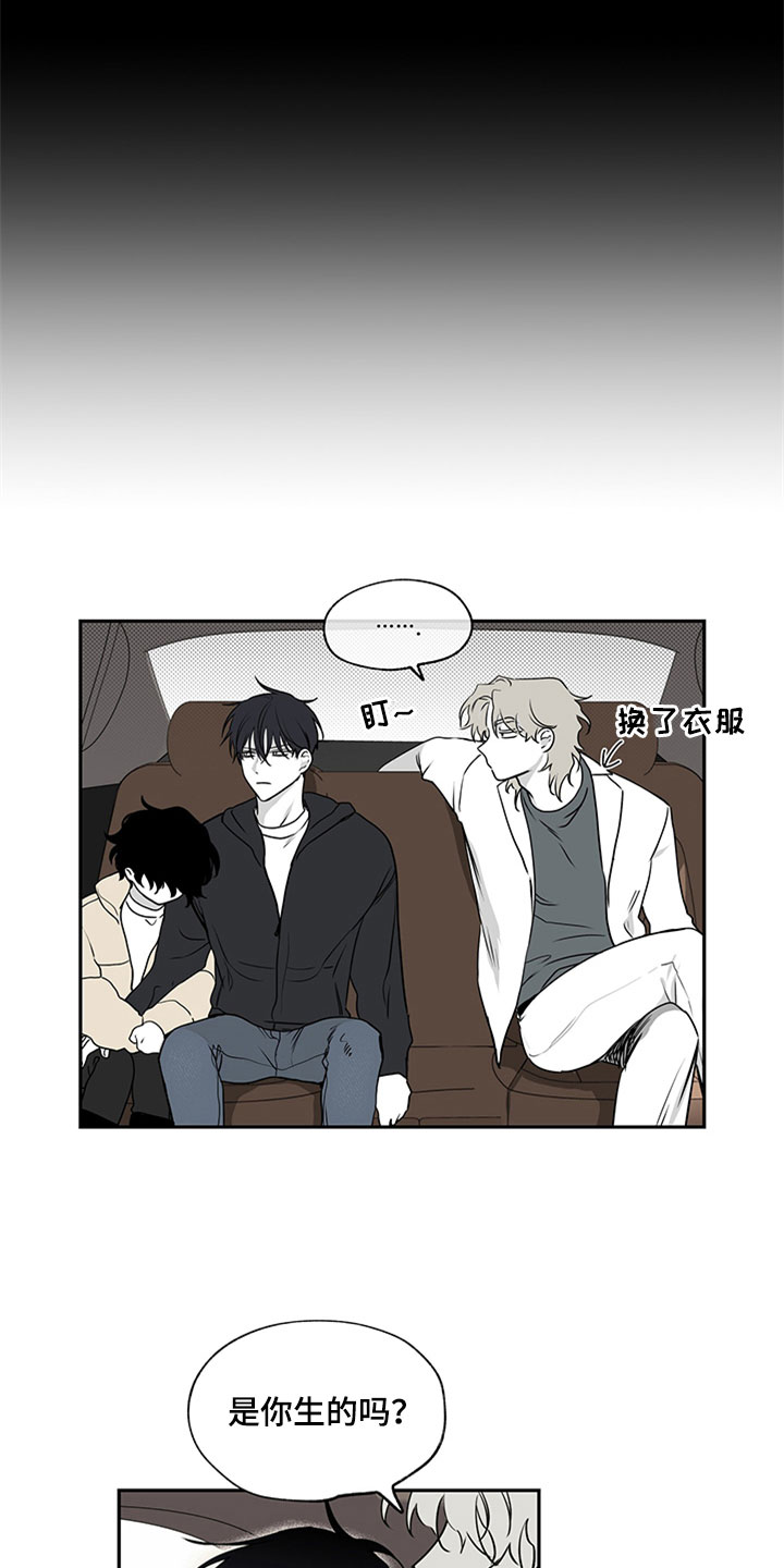 第2章：追债人18