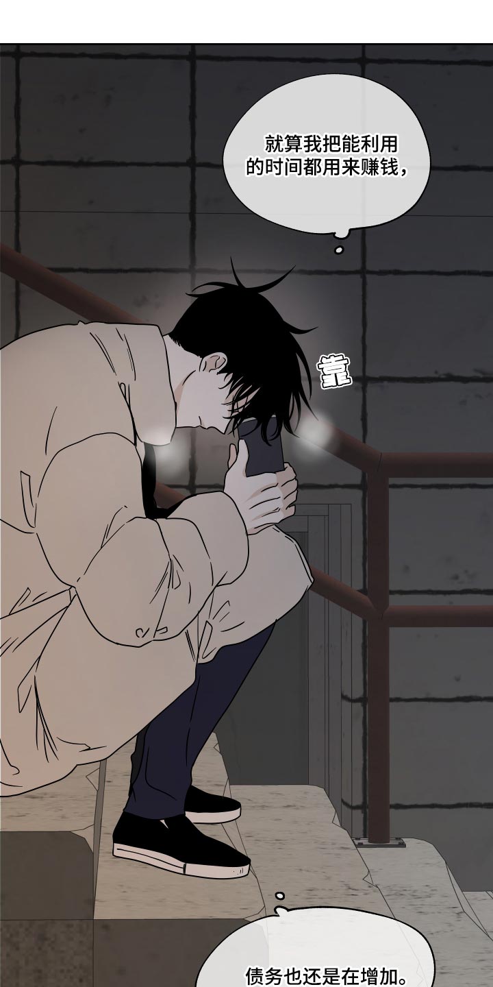 第40章：安心2