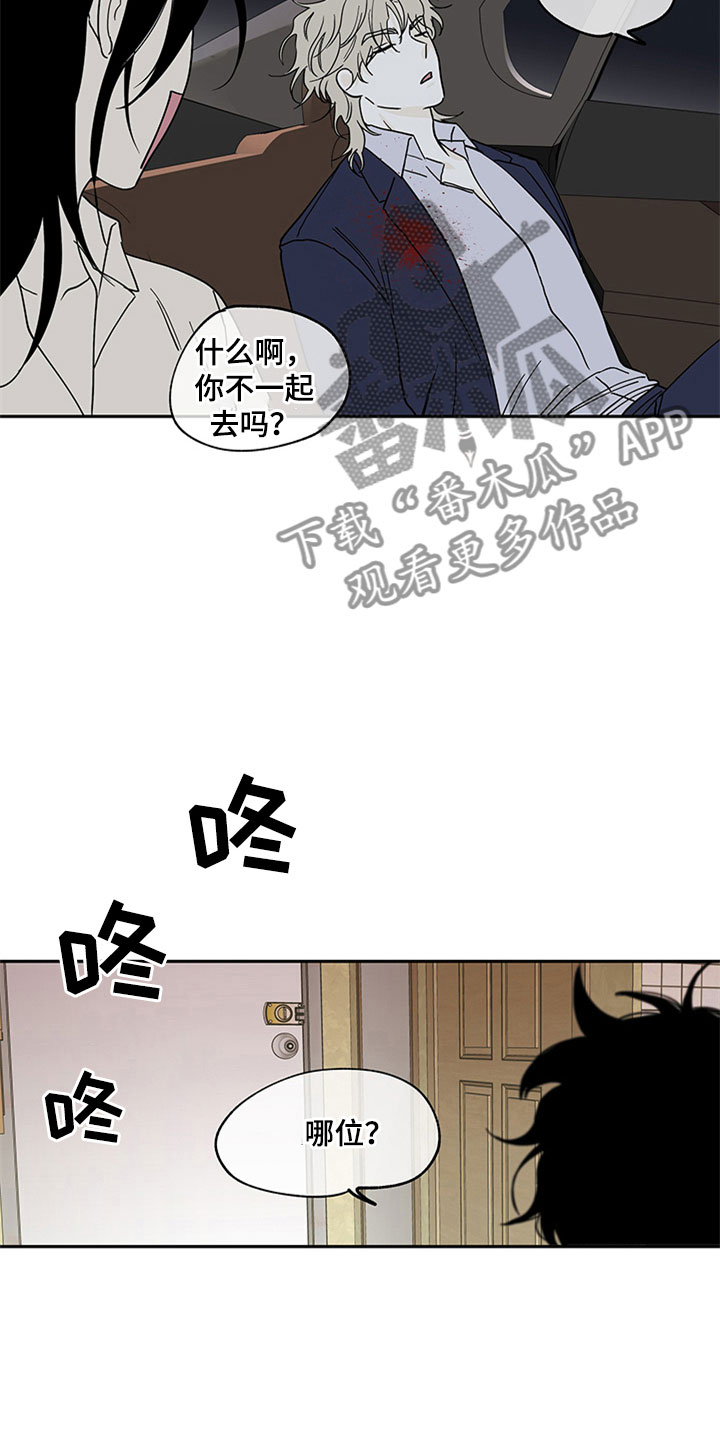 第12章：登堂入室3