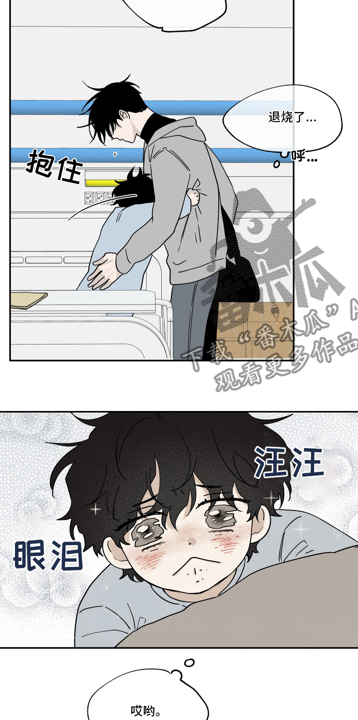 第27章：做的很棒12