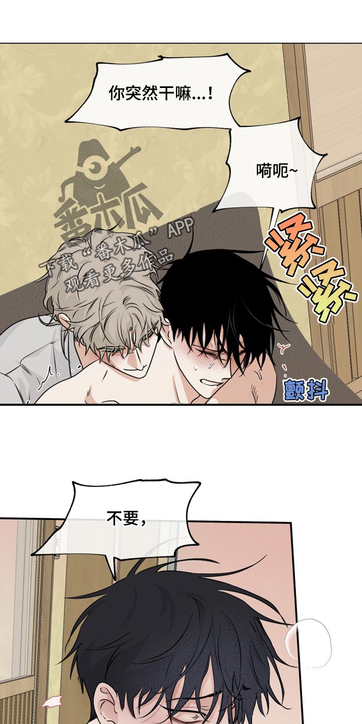 第65章：【第二季】重新开始15