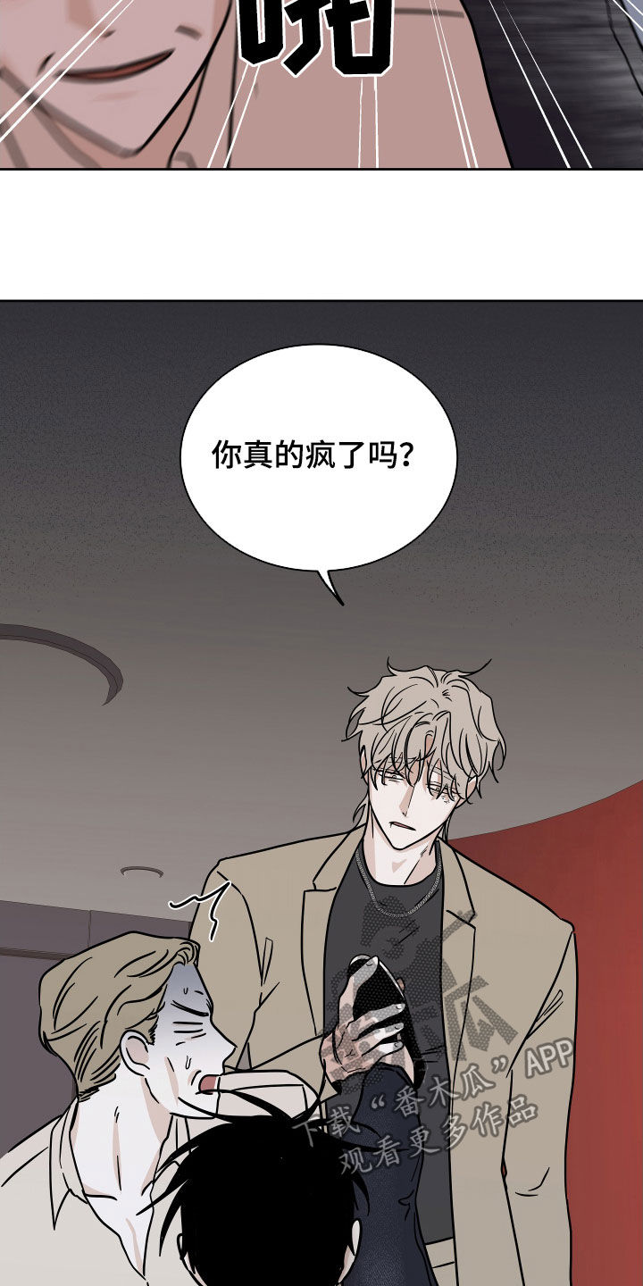 第48章：只卖给你1