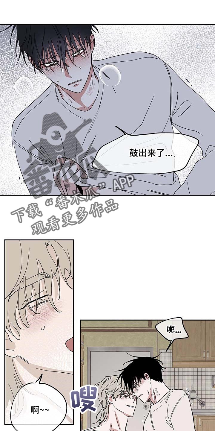 第23章：瘦骨嶙峋3