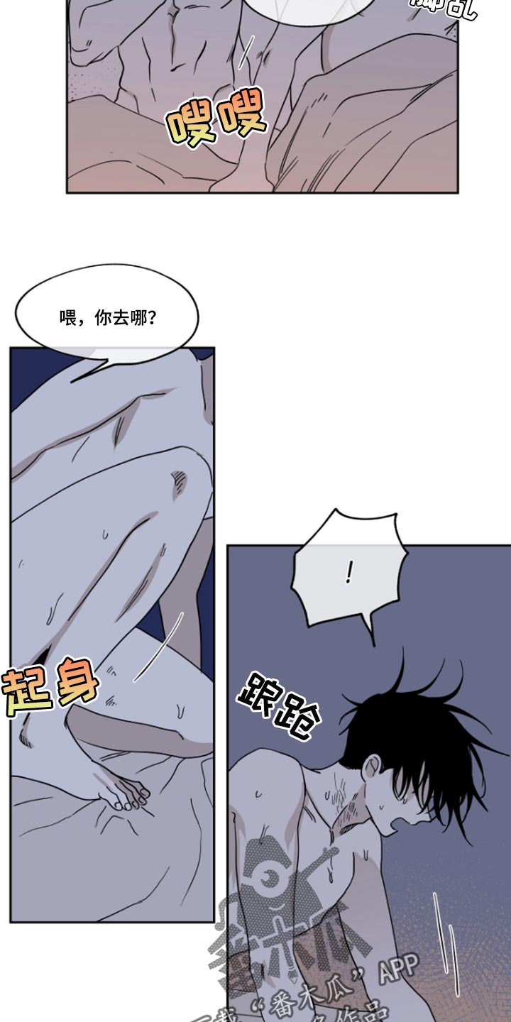 第25章：填债8