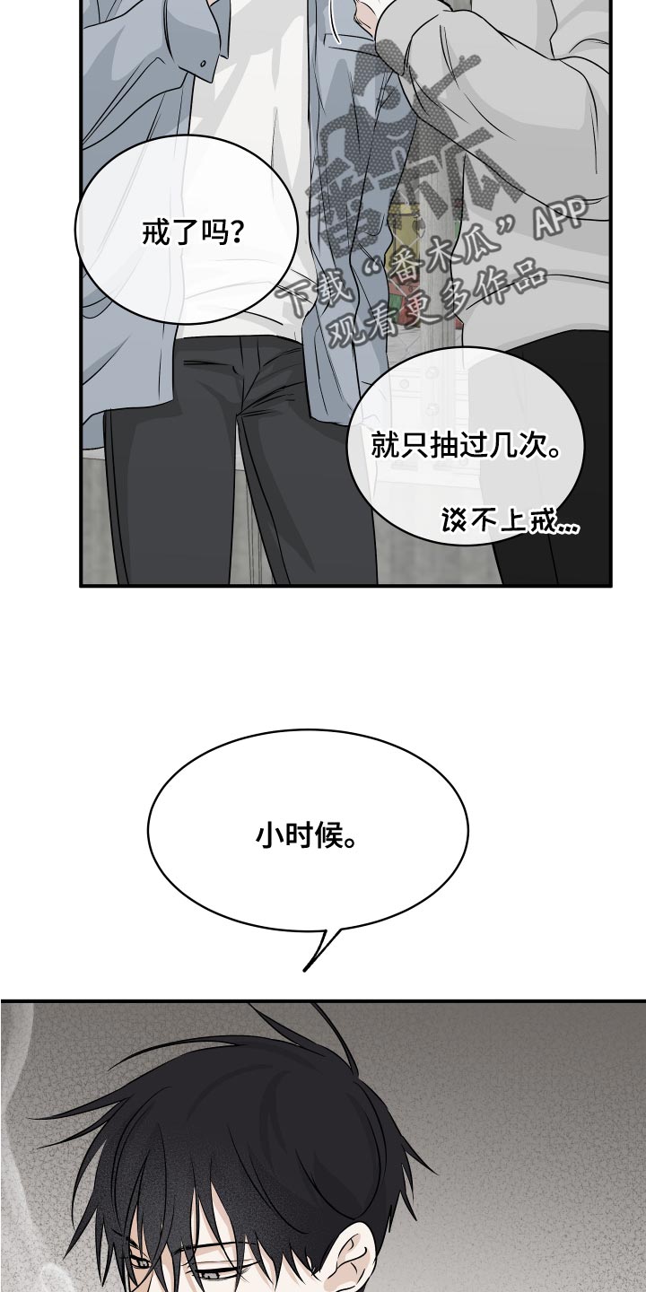 第69章：【第二季】一起回家吧1