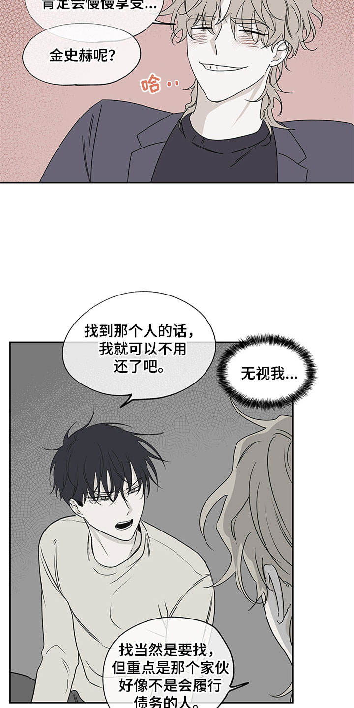 第10章： 欺诈2