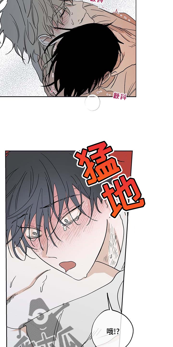 第24章：等什么等5