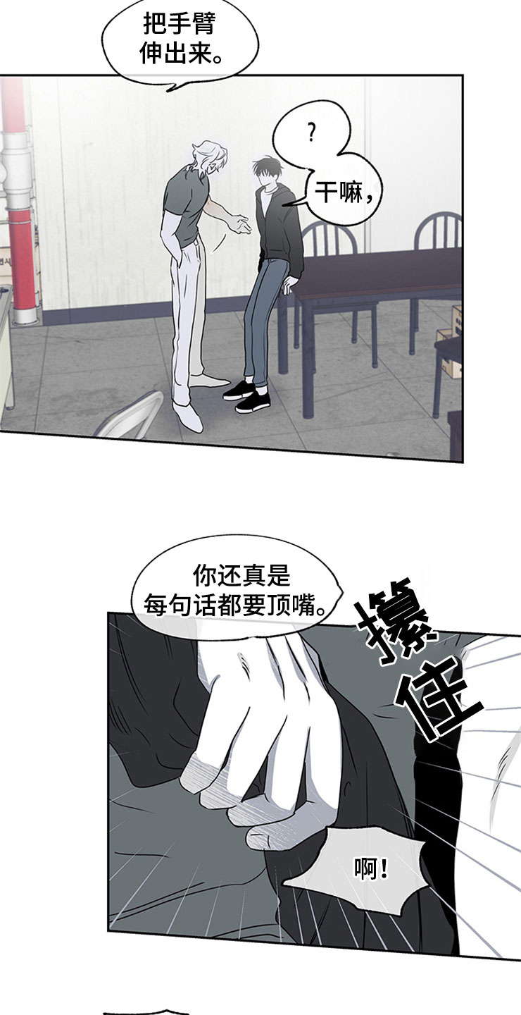 第4章：余泰周3