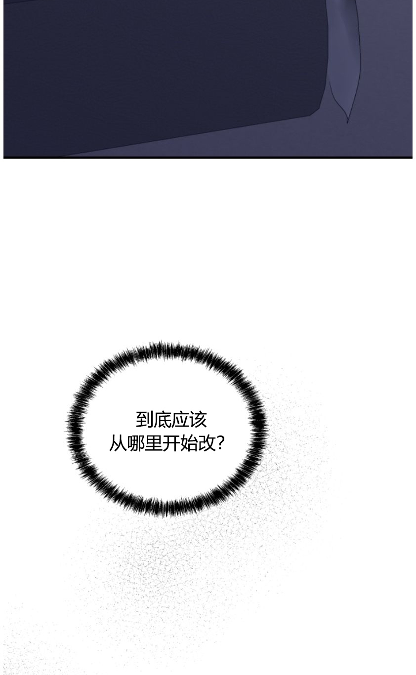第100章：【第二季】质疑31
