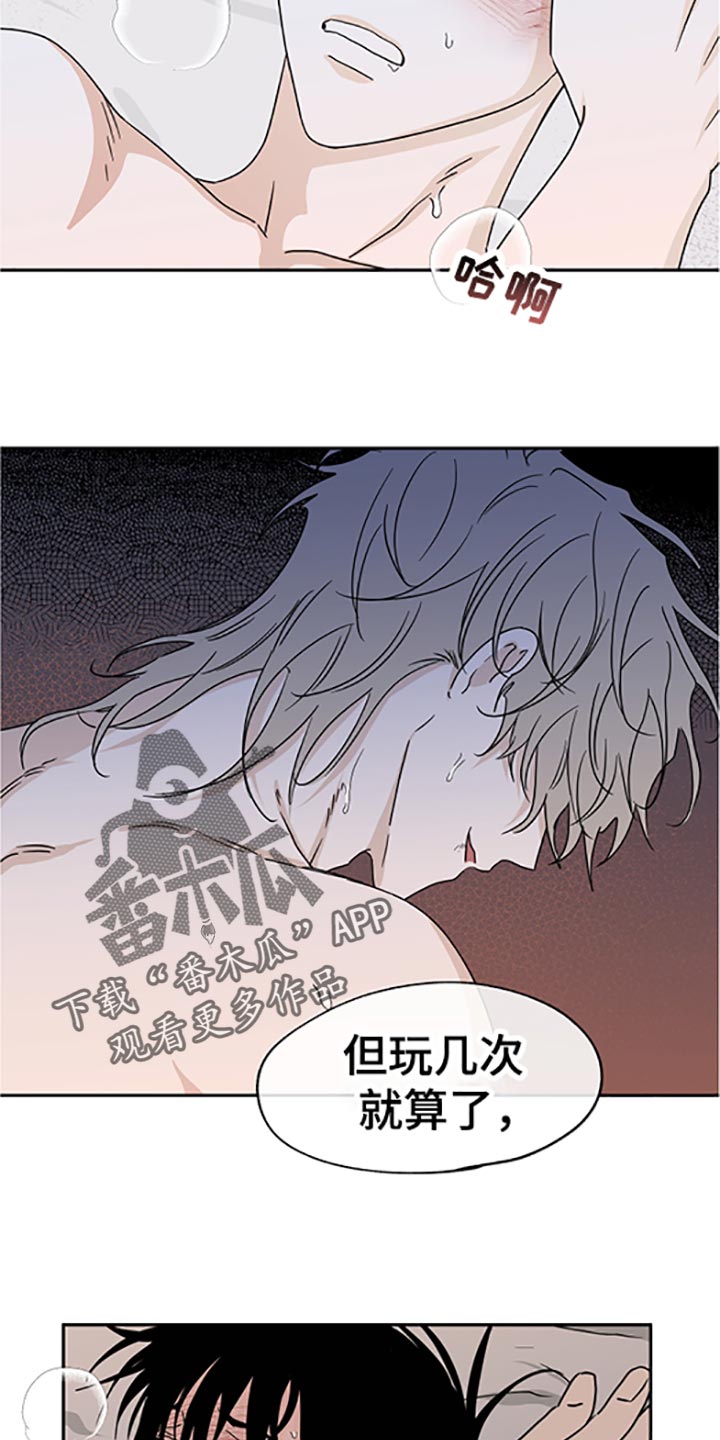第55章：隐隐约约的哭着2
