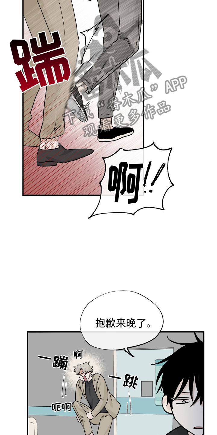 第61章：【第二季】测性别13
