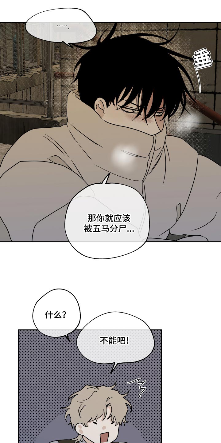 第39章：医药费11