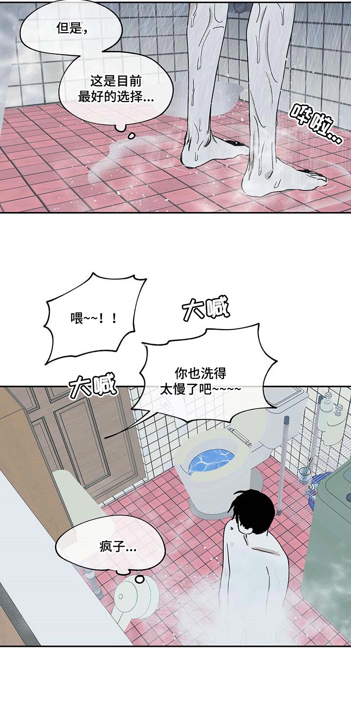 第18章：花香12