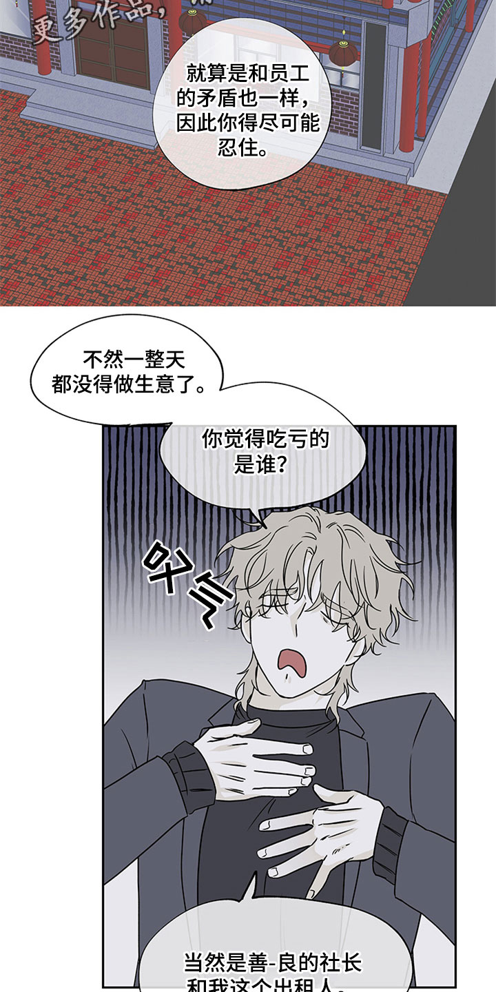 第9章：两个选择12