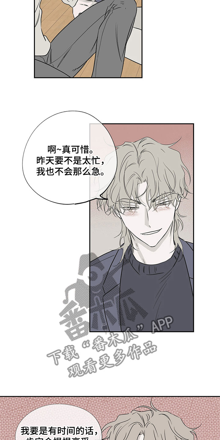 第10章： 欺诈1
