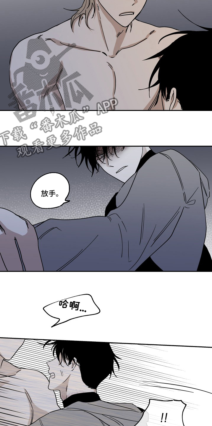 第27章：做的很棒1