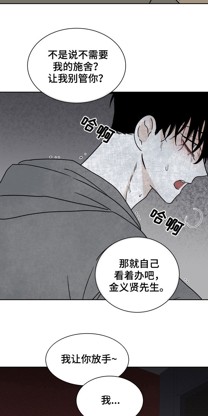 第48章：只卖给你10