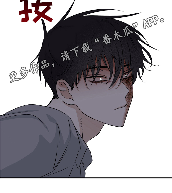 第74章：【第二季】找上门24
