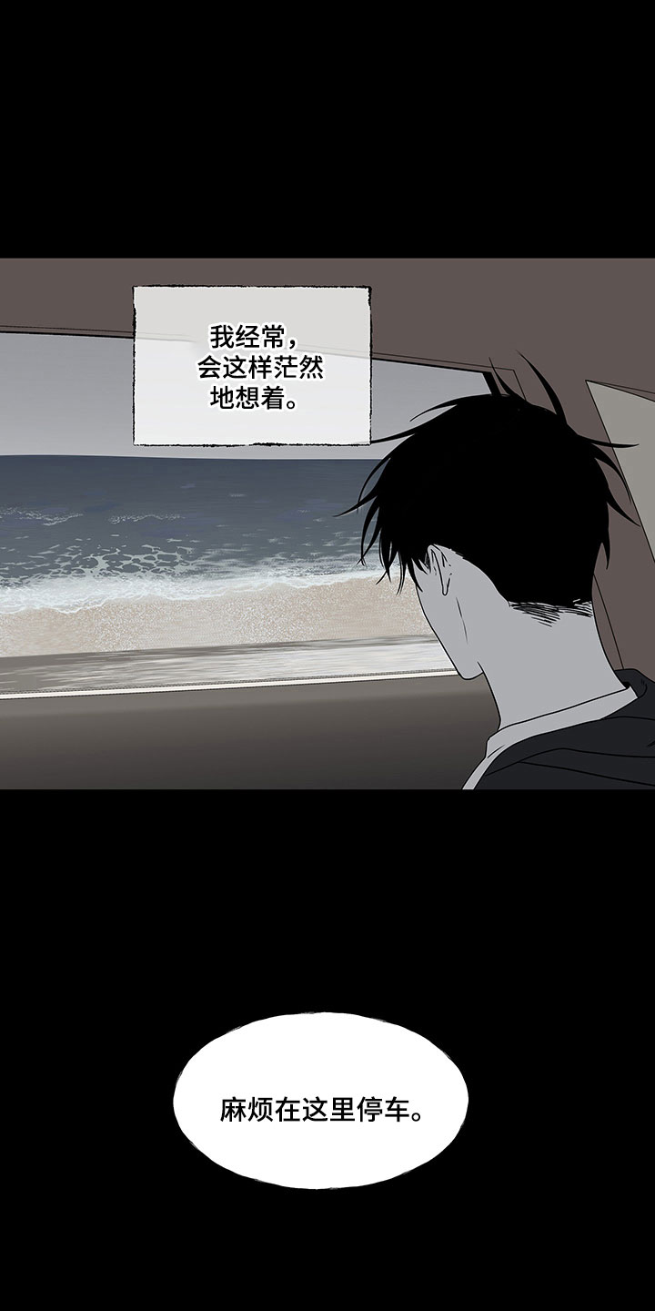 第1章：自杀未遂6