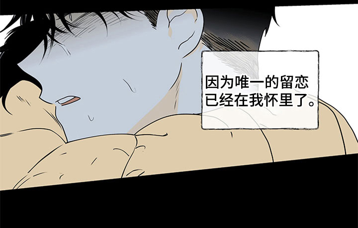 第1章：自杀未遂21