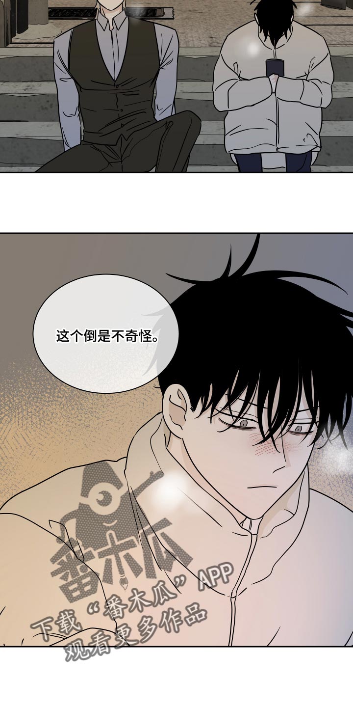 第39章：医药费10