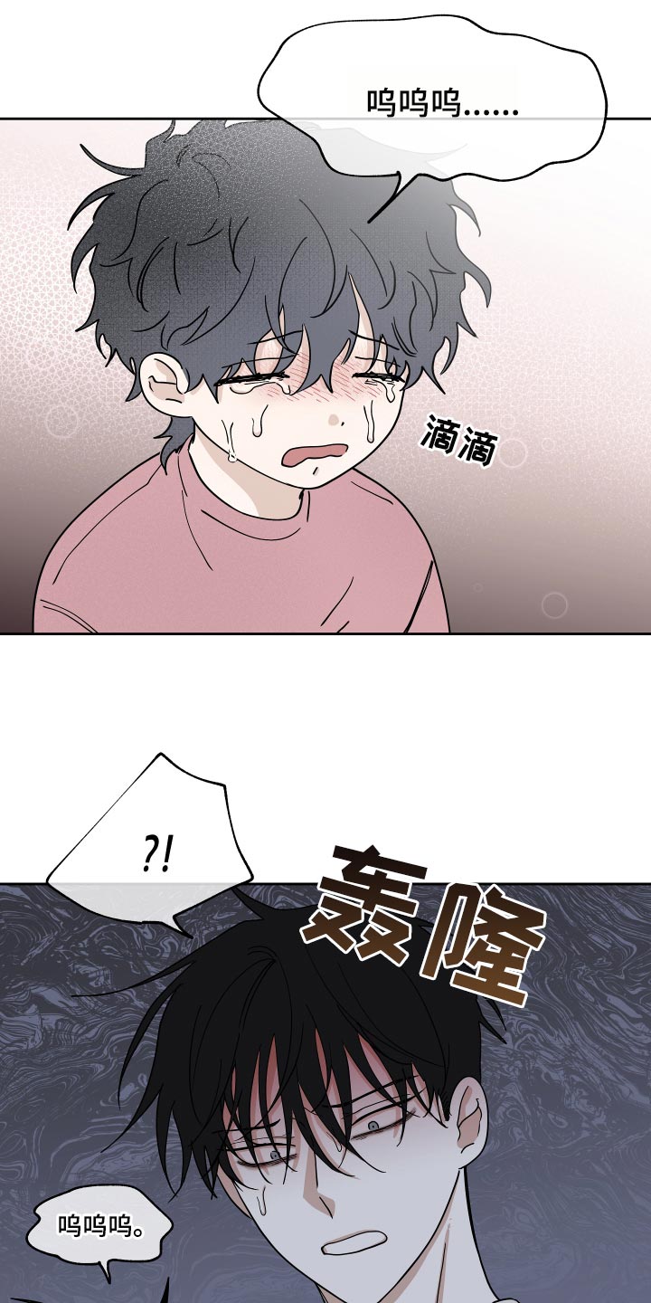 第36章：捅了马蜂窝22