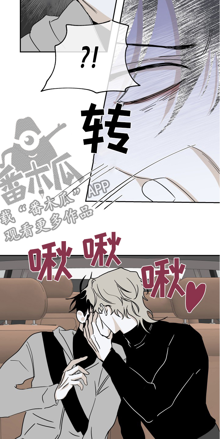 第28章：无法无天10