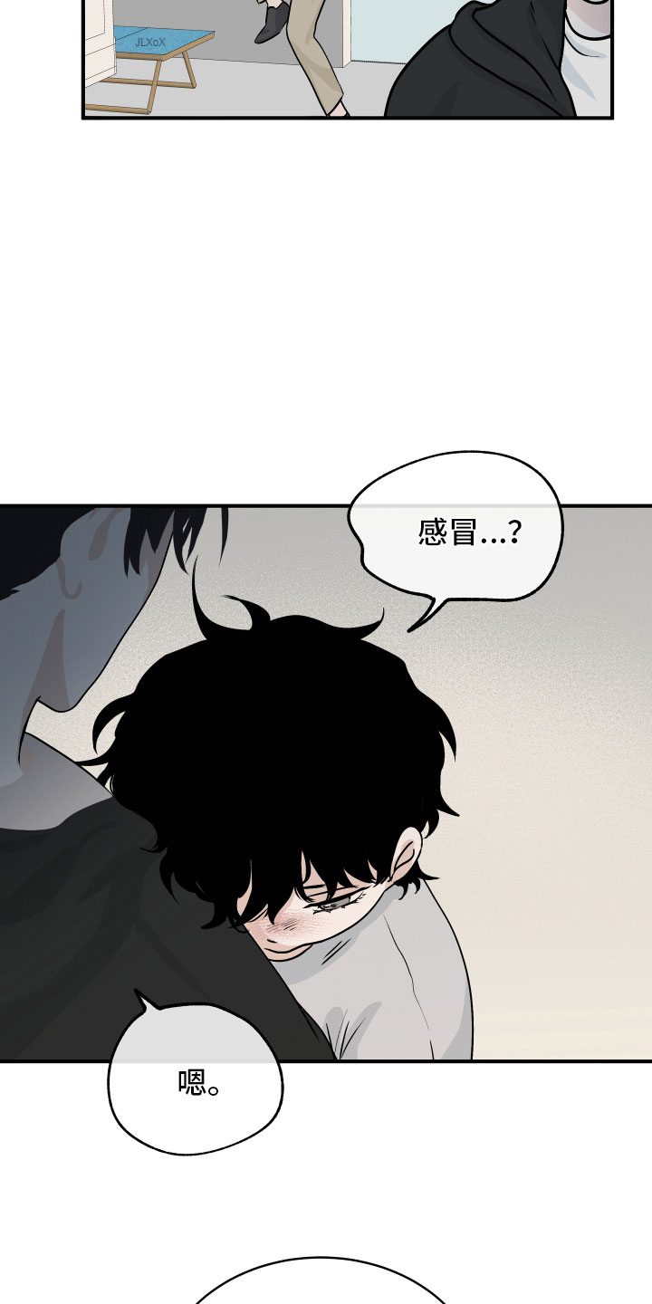 第61章：【第二季】测性别14