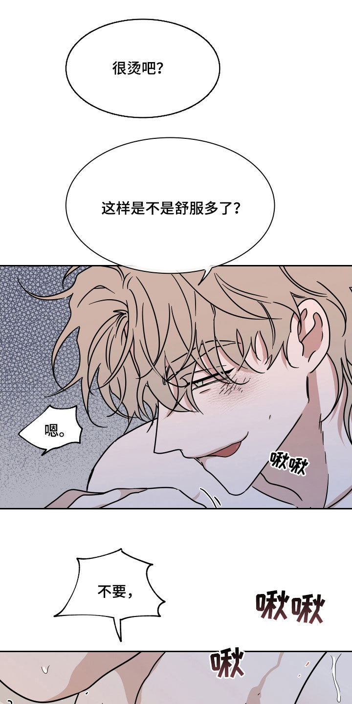 第51章：不要唧唧歪歪10