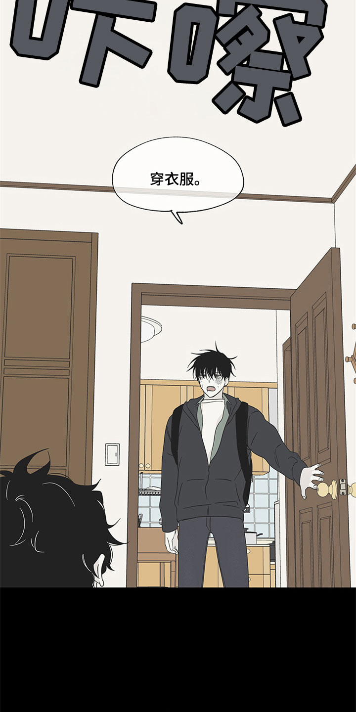 第7章：无法逃脱12