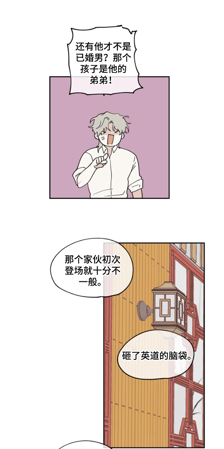第31章：驯化14