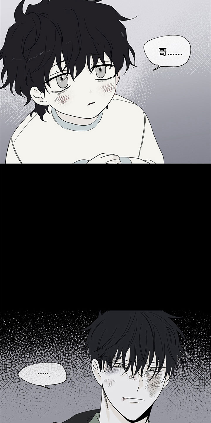 第7章：无法逃脱8