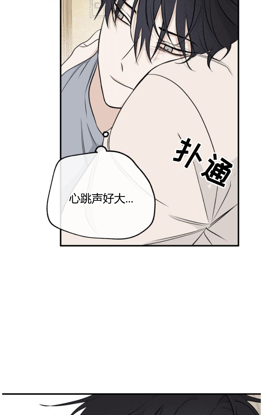 第101章：【第二季】为之疯狂29