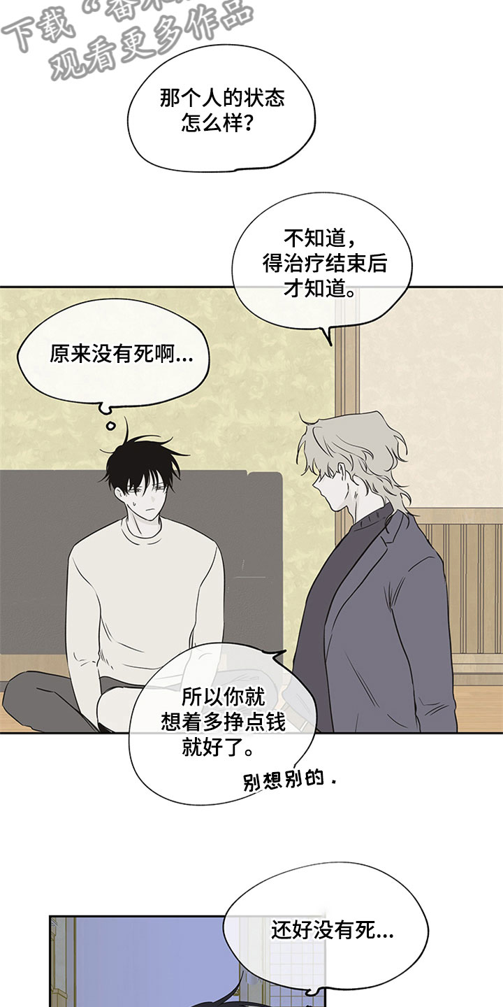 第9章：两个选择25