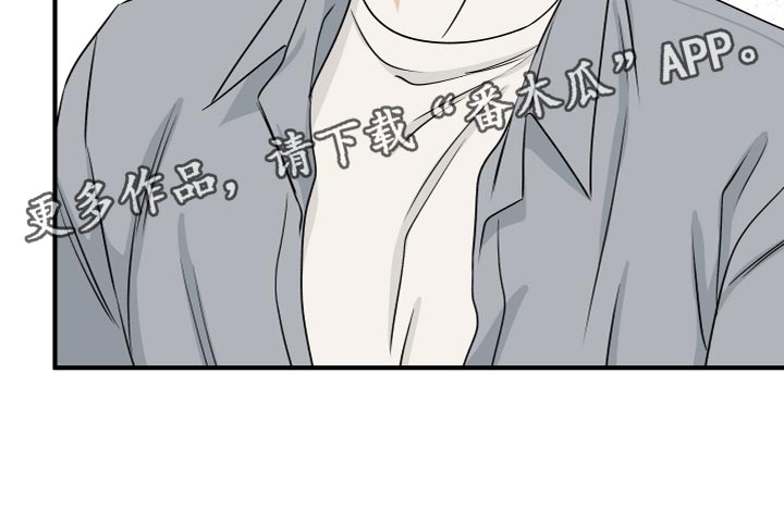第78章：【第二季】道歉24