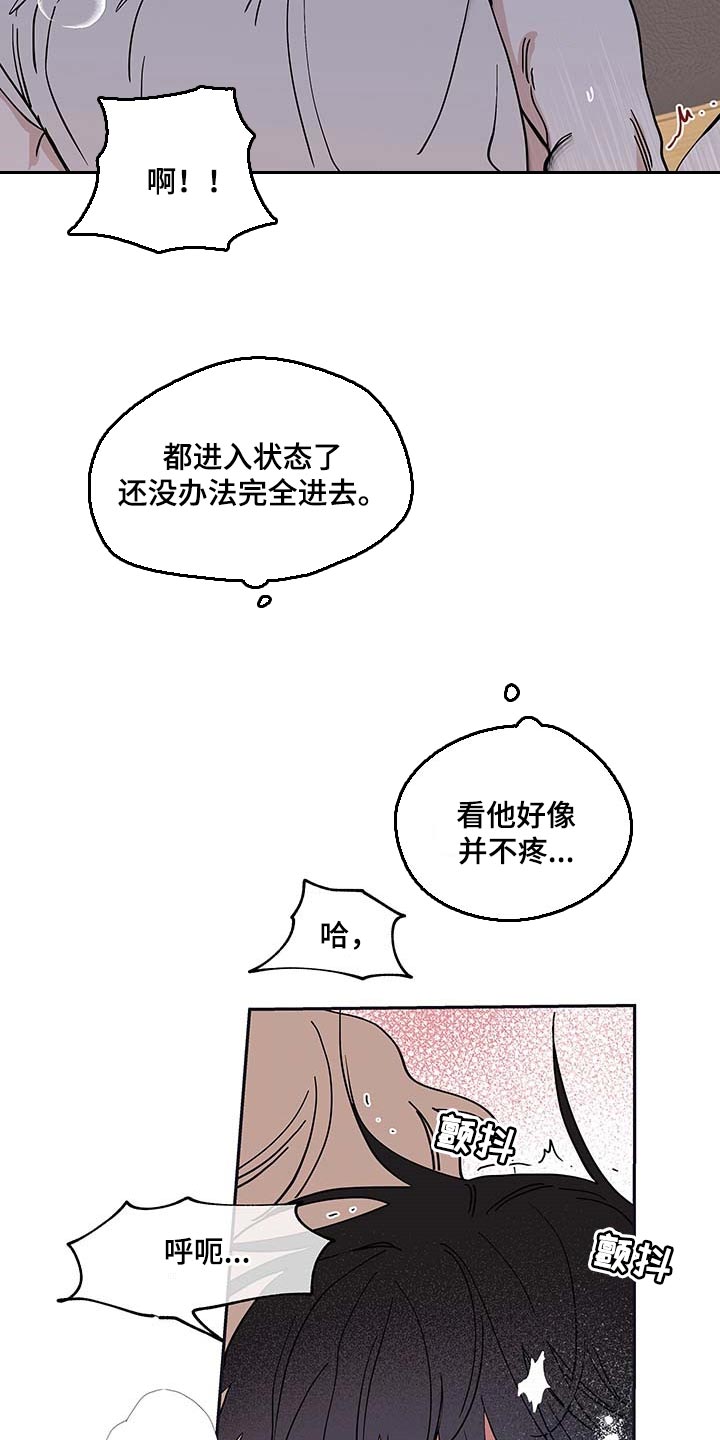 第23章：瘦骨嶙峋11