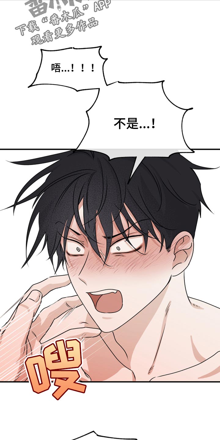 第66章：【第二季】面对面11