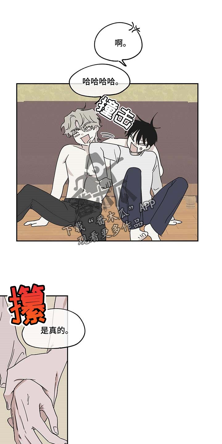 第19章：味道0