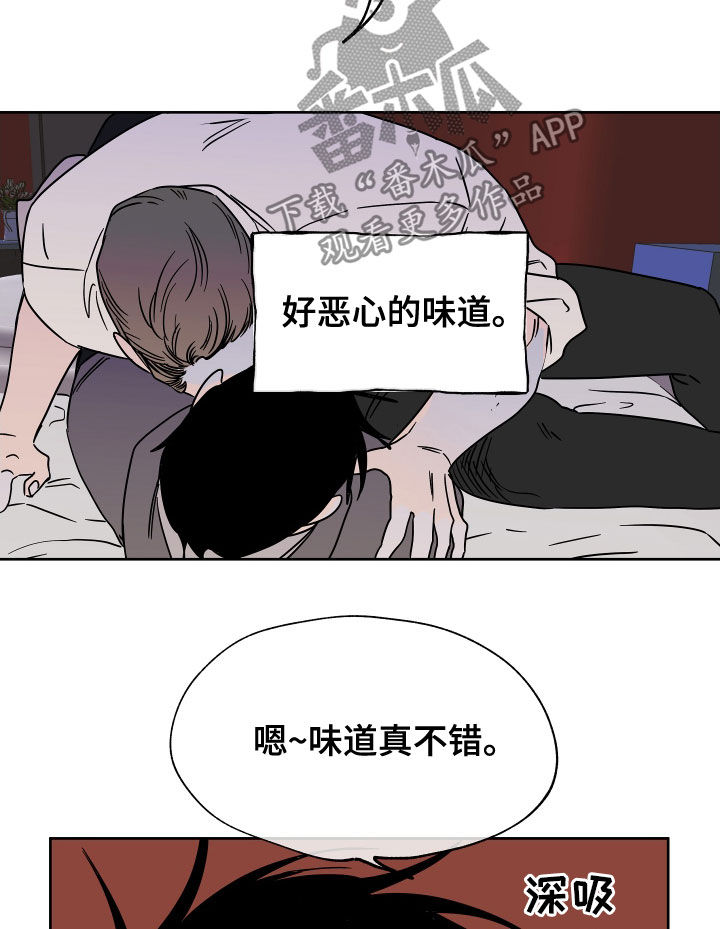 第47章：好害怕15