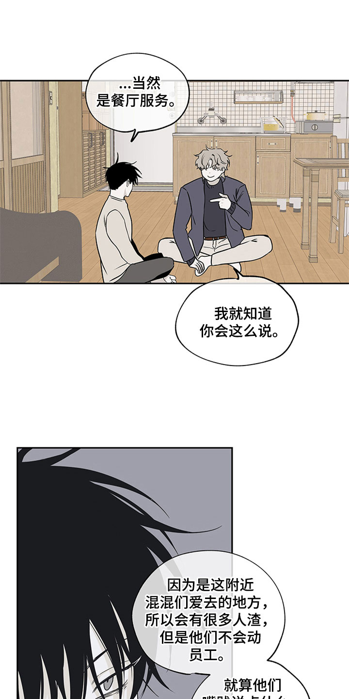 第9章：两个选择9
