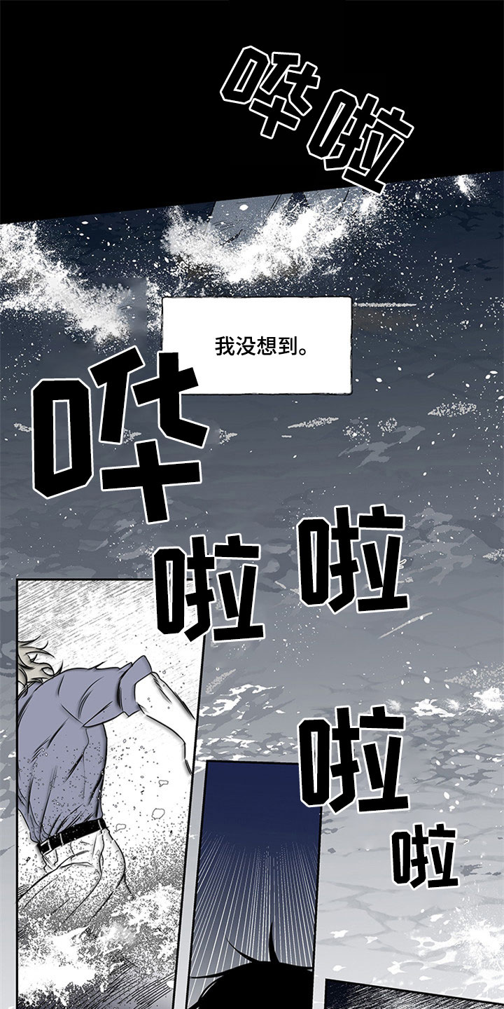 第1章：自杀未遂22