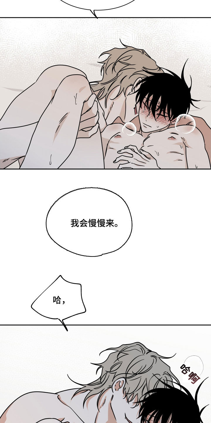 第52章：被吃的死死的10