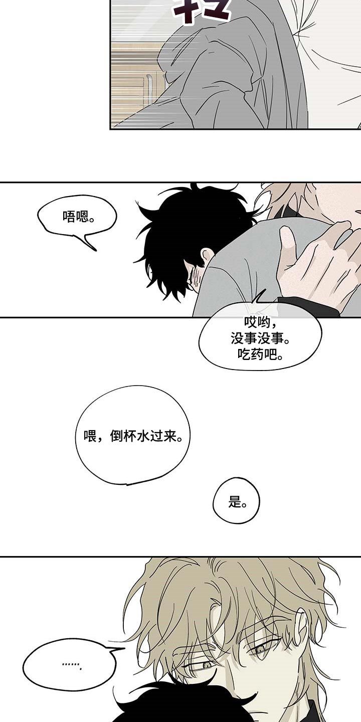 第15章：照顾孩子11